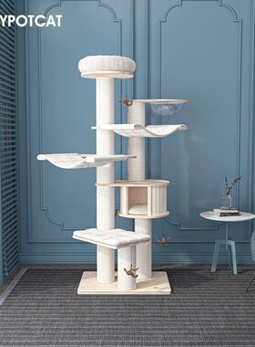 蜜罐猫 猫爬架实木猫树大型豪华猫窝猫架木质猫房子猫别墅 2501