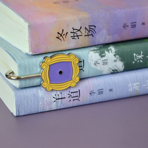 老友记周边自制金属书签
