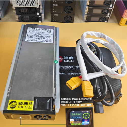 4875G1HW4850G2大炮工厂直销