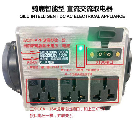 交直流取电器新能源汽车一体充电桩电摩大炮充电器专用电动车房车