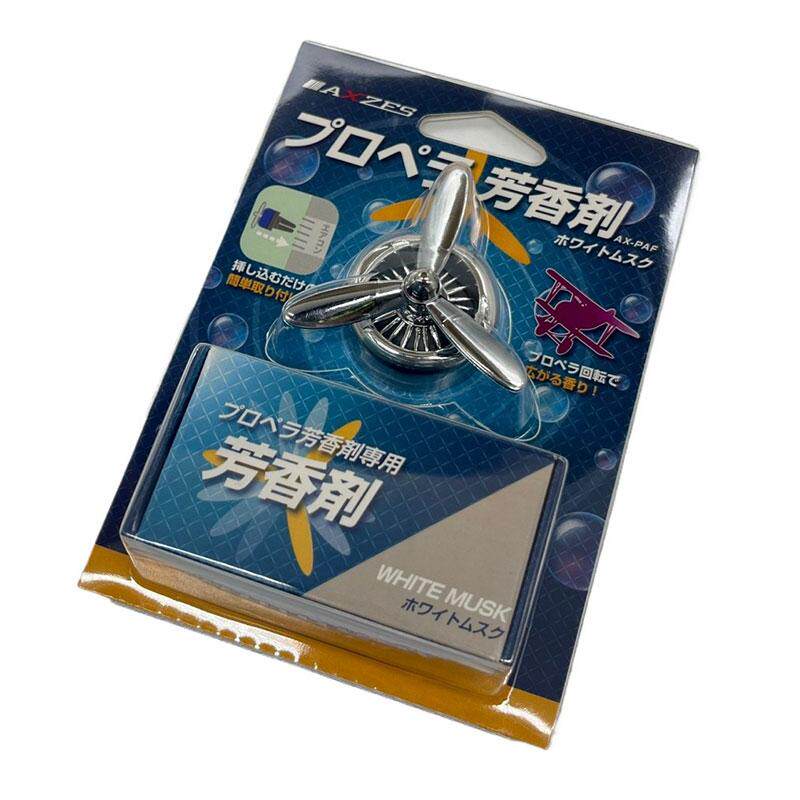白麝香1ml出风口螺旋桨一档风转