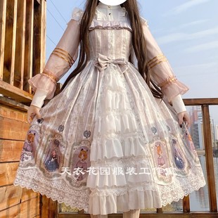 定金预约 等待JSK连衣裙茶会款Lolita裙开襟长裙洛丽裙子正版原创