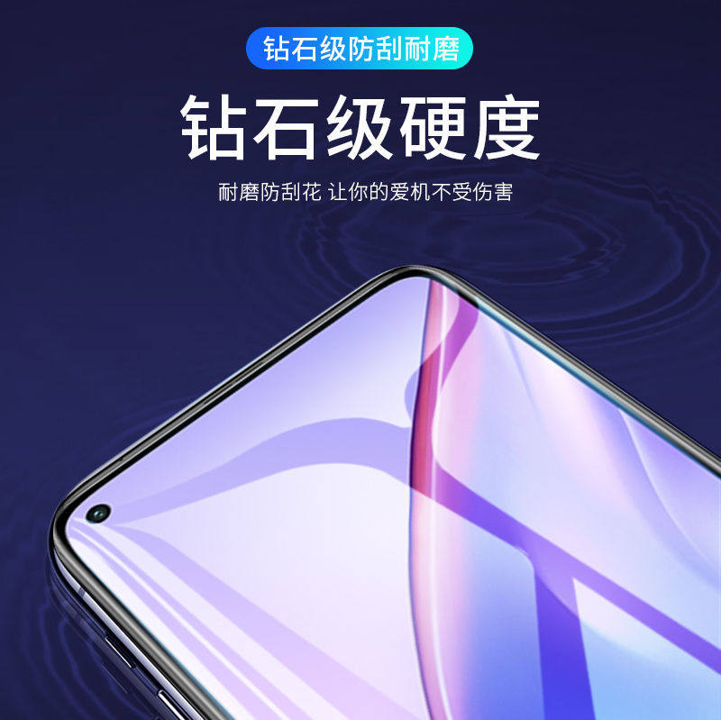 适用小米15/14钢化膜17promax全屏10手机膜13保护119se贴膜10tpro,个性定制/设计服务/DIY,手机壳/保护套定制,淘宝优惠券,粉丝福利购,淘宝优惠卷
