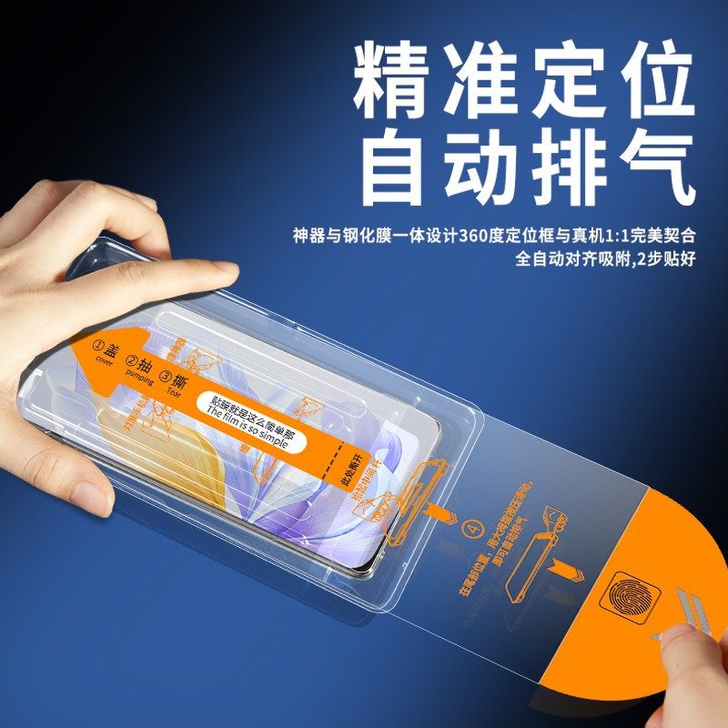 适用小米17promax无尘仓钢化膜Magic8手机膜华为P80贴膜一加15,个性定制/设计服务/DIY,手机壳/保护套定制,淘宝优惠券,粉丝福利购,淘宝优惠卷