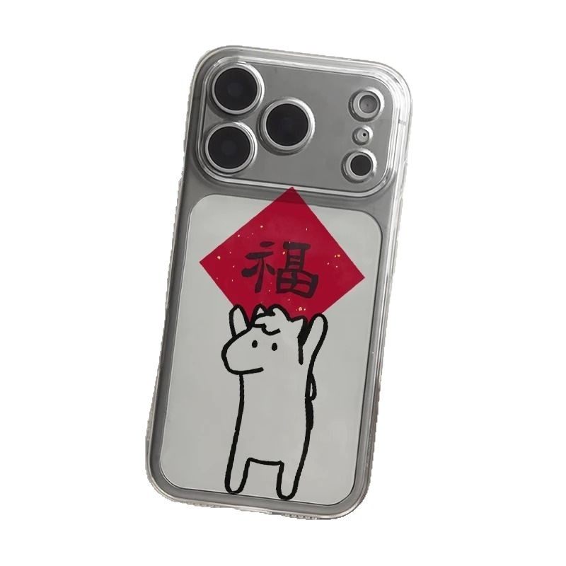 小马福字适用于苹果17PROMAX手机壳iPhone16个性15情侣13软壳12潮,个性定制/设计服务/DIY,手机壳/保护套定制,淘宝优惠券,粉丝福利购,淘宝优惠卷