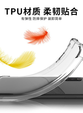 适用索尼Xperai1VII手机壳10V防摔套5IV全包ACE3保护XZ2P透明软壳