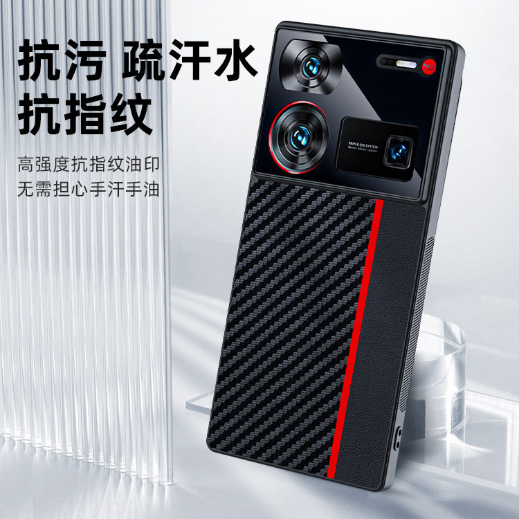 适用努比亚Z60Ultra手机壳碳纤维凯夫拉纹防摔超薄皮套皮革保护壳,个性定制/设计服务/DIY,手机壳/保护套定制,淘宝优惠券,粉丝福利购,淘宝优惠卷