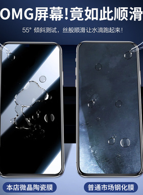 适用红米k70陶瓷膜k60e手机k40s保护膜k50pro软膜k3020高清k80pro