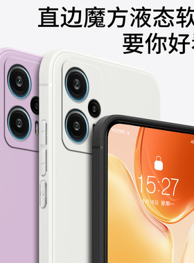 适用于红米note12turbo手机壳redminote12turbo保护套noto12turb0