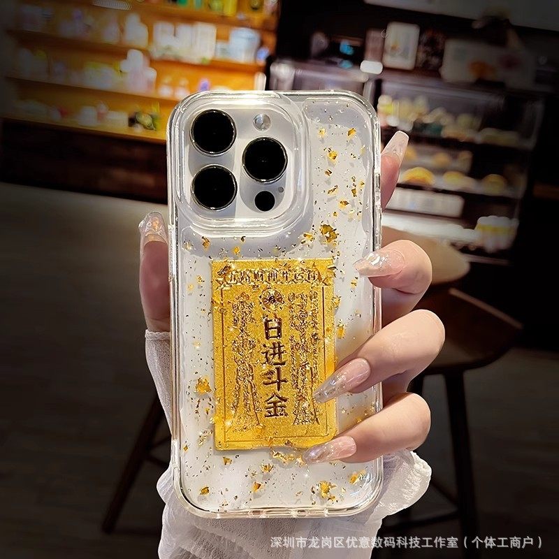 滴胶金箔日进斗金适用OPPOreno15/14/13手机壳A6/A5软K12套FINDX9,个性定制/设计服务/DIY,手机壳/保护套定制,淘宝优惠券,粉丝福利购,淘宝优惠卷