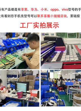 适用苹果15proma手机壳iPhone14小羊皮13磨砂12/11新年诸事皆顺xr