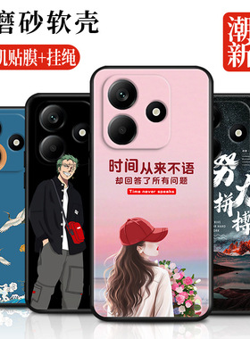 适用于红米note14手机壳24094RAD4C防摔redminote14卡通创意nont1