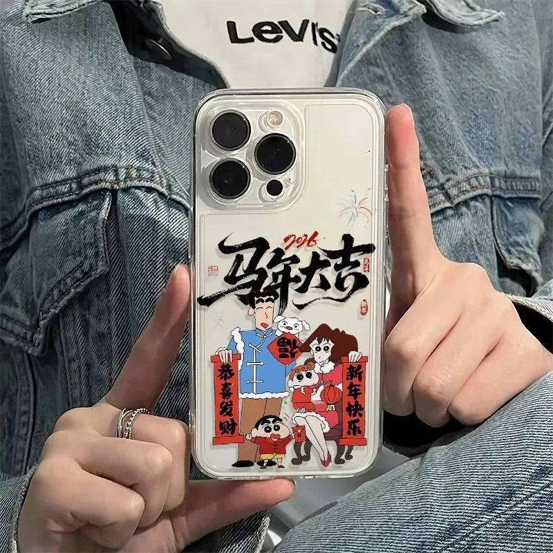 马年大吉小新适用苹果17PRO手机壳iPhone16PLUS可爱15趣味14软壳,个性定制/设计服务/DIY,手机壳/保护套定制,淘宝优惠券,粉丝福利购,淘宝优惠卷