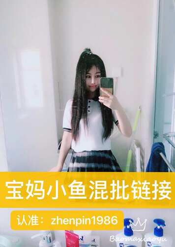 【混拿】宝妈小鱼果冻+贵妇膏+鱼子精华+懒人饮+凝胶+两种面膜 - 封面