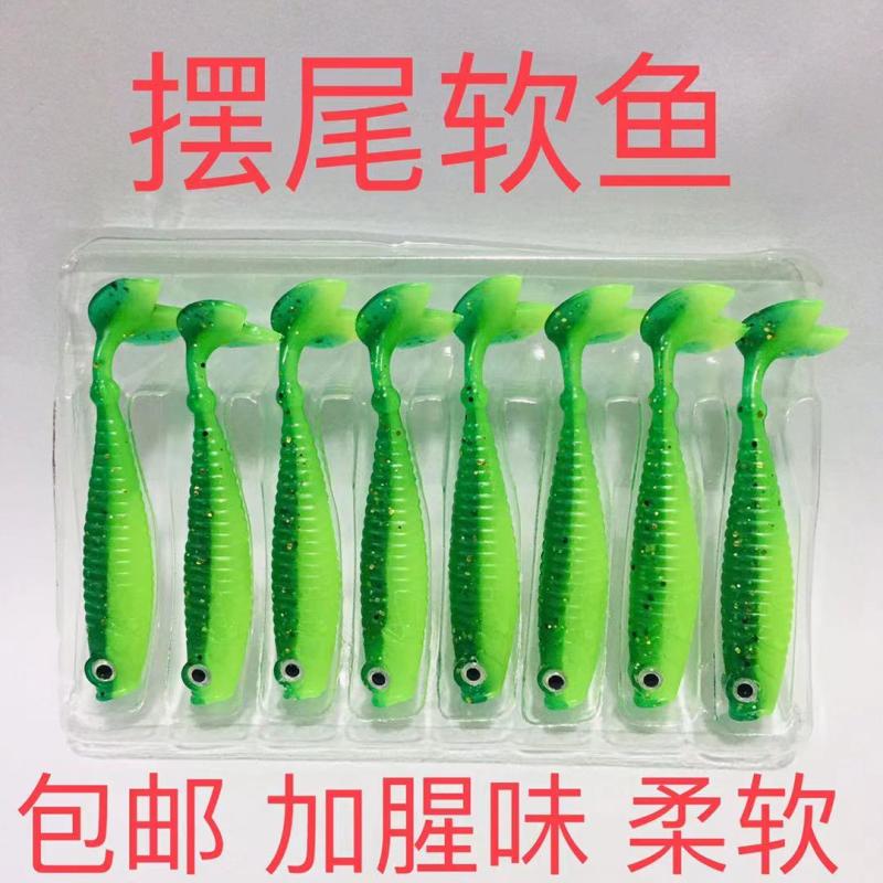 包邮t尾软鱼软饵摆盲曹红油鳜鱼