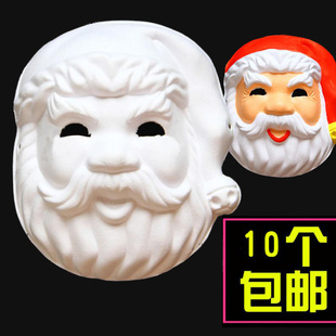 白色纸浆面具幼儿园DIY空白手绘圣诞老人马勺葫芦白胚涂色脸谱