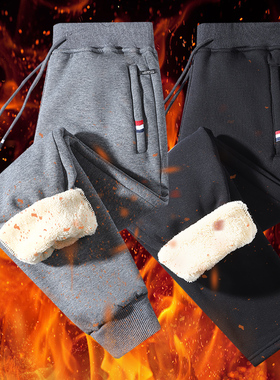 88905三色标羊羔绒秋冬季男士加绒加厚休闲裤宽松运动裤子羊羔绒