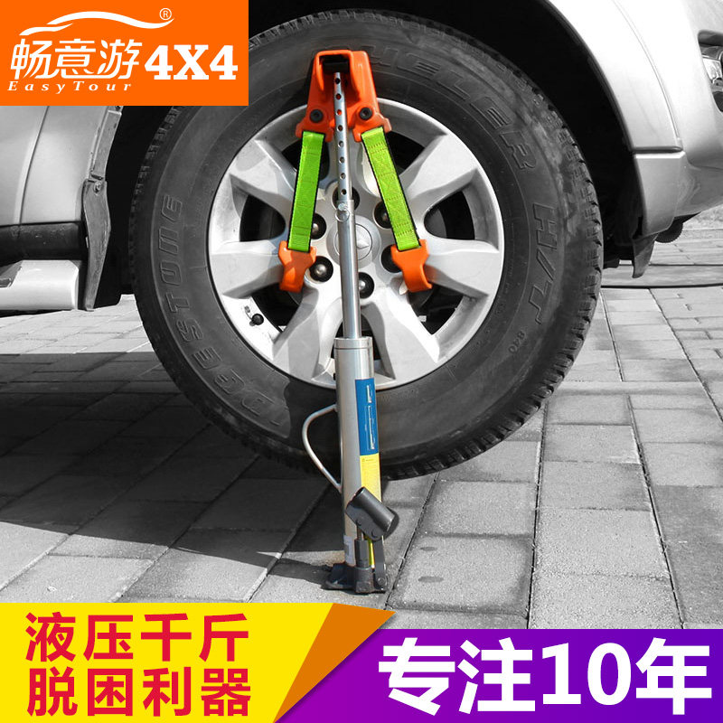 正品CESS 轿车液压千斤顶 汽车用猴爬杆立卧式手摇非电动越野救援