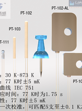 原装美国Lakeshore液氦液氢液氮液氧PT-100超低温铂金电阻传感器