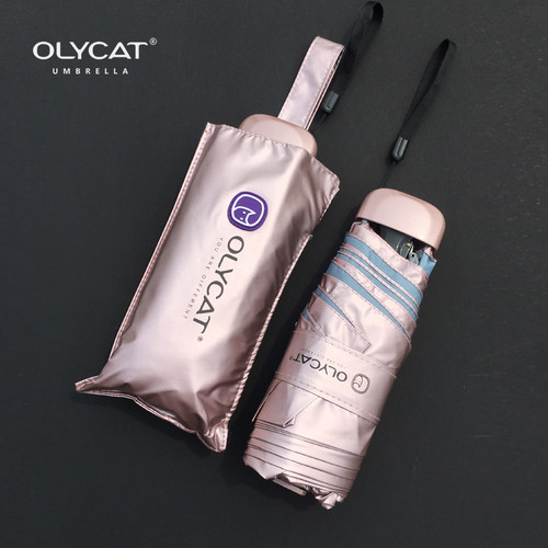 olycat专业钛银涂层女五折防晒伞