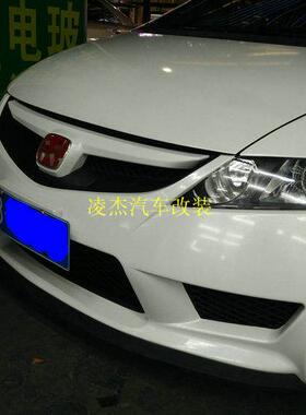 台湾PP 八代FA1 改装FD2大包围 T-R 前杠前大包 单出后杠