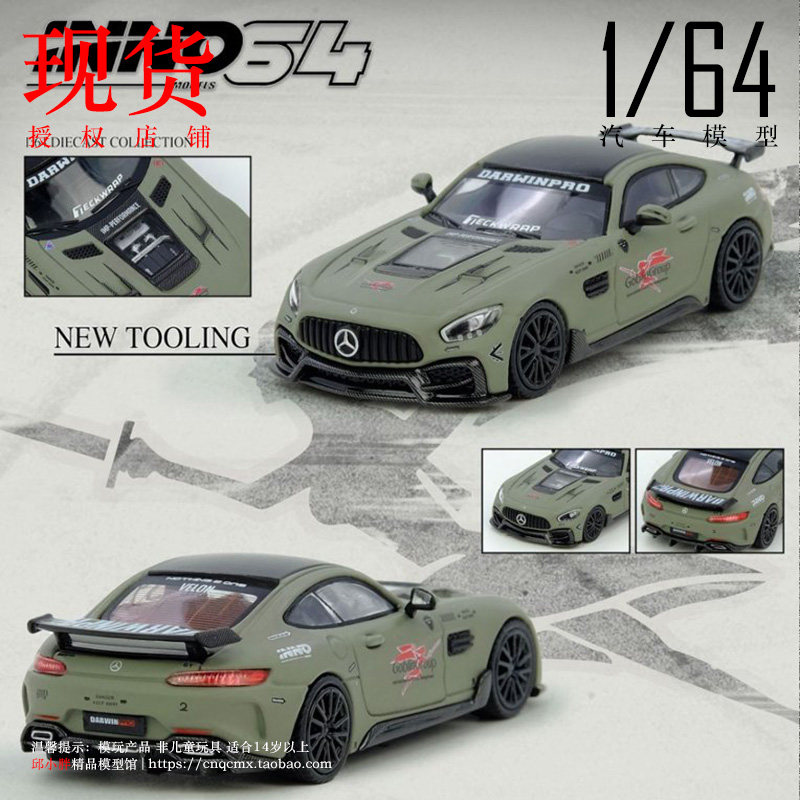 INNO 1:64 AMG GT Metal Model Maşın, Statik Kolleksiya