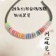 手工制作无痕线圈手工编织diy彩色固定隔圈幻彩线圈手绳项链28色