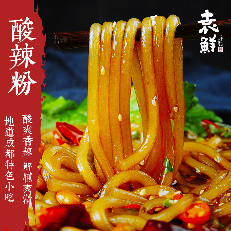 四川特产276g小吃手工红薯袁鲜