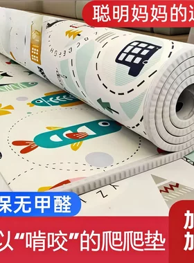 双面加厚地垫宝宝爬行垫隔凉防潮宝宝学步防摔安全无味0甲醛地垫