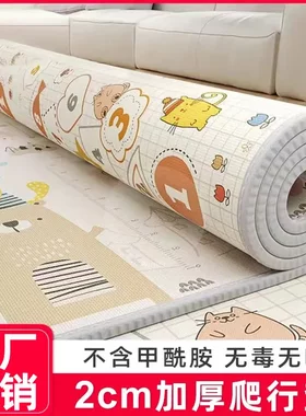 宝宝爬行垫整张加厚环保无味小孩爬爬垫无甲醛可折叠泡沫地垫防滑