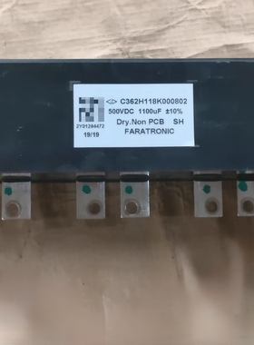 拆机C362H118K000802新能源汽车无极薄膜电容器500V1100uF ±10%