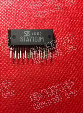 【科美特电子】STA7100M 实价可直拍