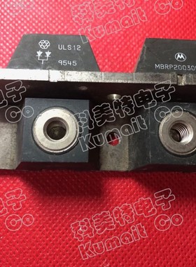【科美特电子】模块MBRP20030CTL 实价可直拍