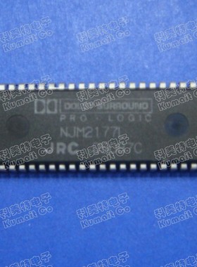 NJM2177L实价可直拍一只起售