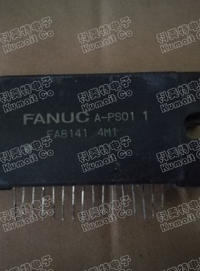 【实体店】FA8141 原装拆机 实价可直拍 一只起售