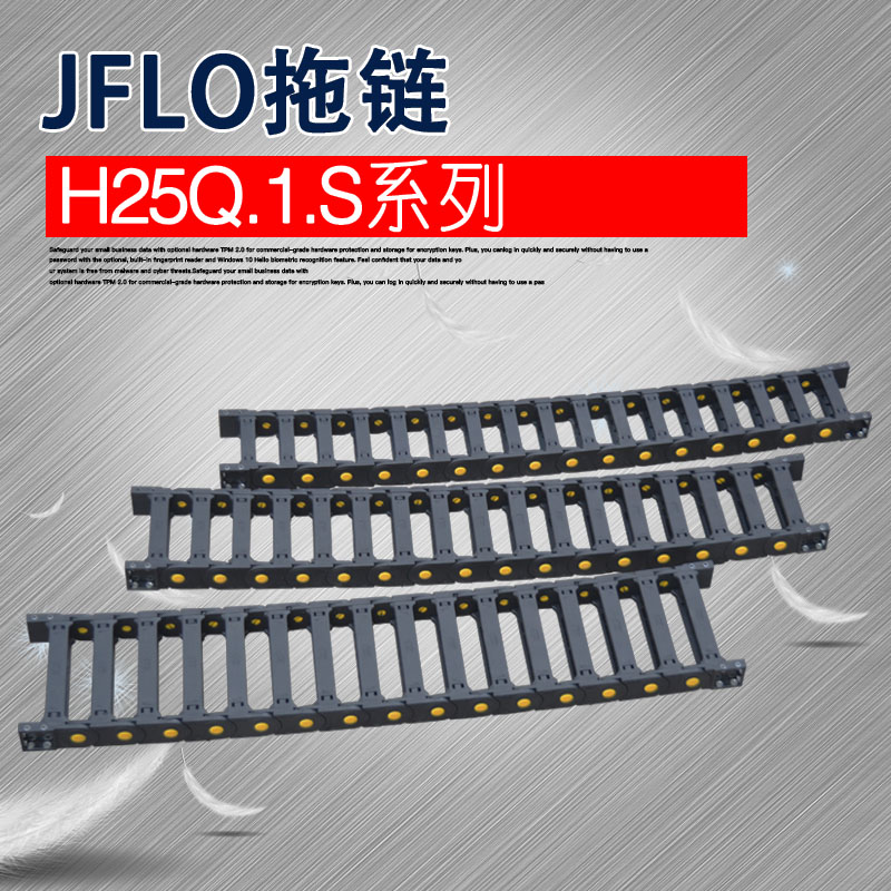 JFLO拖链H25系列桥式两侧可打开拖链坦克链链条机床拖链钢铝拖链