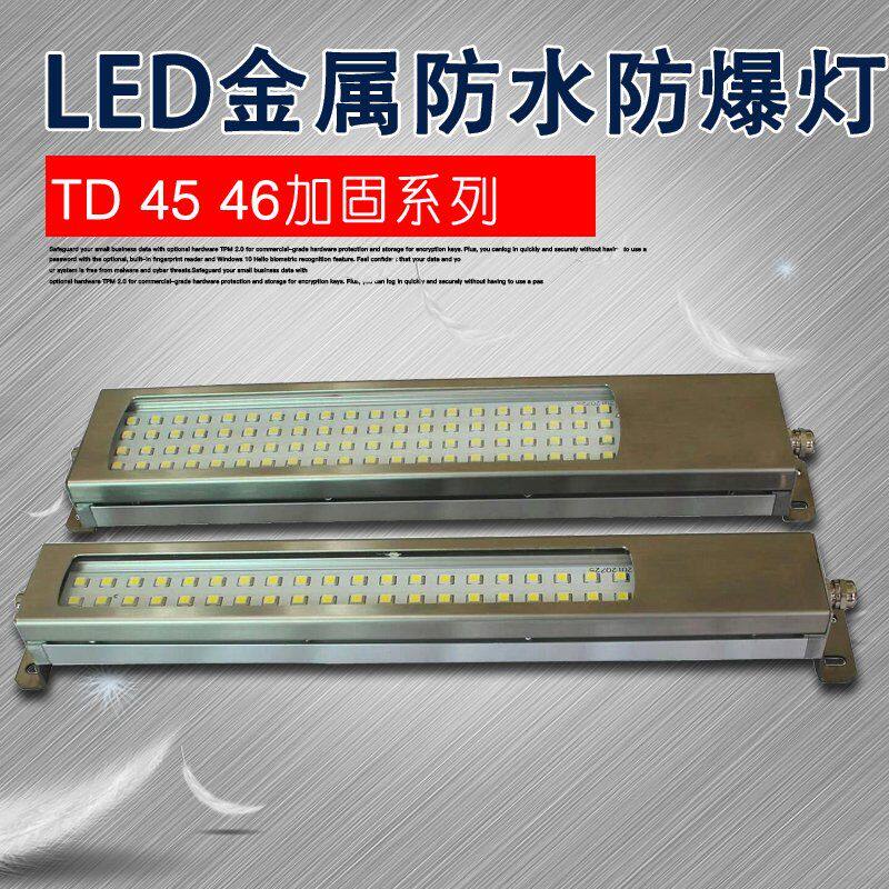 CNC machine tools Work Lights LED Machine Lights Water proof TD45 TD46 Series of astigmatic typein the Hardware/Tool , Mechanical Hardware , Other Machine Hardware (New)  category - from Buy2taobao.com to provide professional Taobao agent buy service