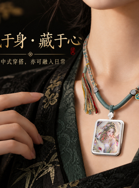 西藏手绘唐卡吊坠九尾灵狐护身符佛牌随身小唐卡钛钢镀银吊坠