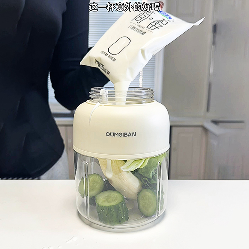 果蔬奶昔榨汁杯大容量便携式果汁机自动多功能原汁机减肥2025新款