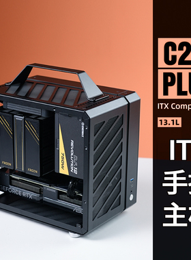 方糖机械大师C25PLUS ITX主机9800X3D/RTX4090迷你台式手提小电脑