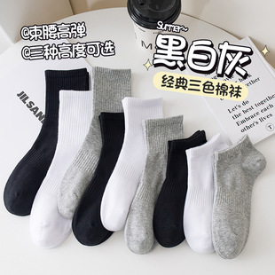 袜子纯棉男士吸汗防臭运动袜子女士无骨束腰袜经典黑白灰诸暨袜业
