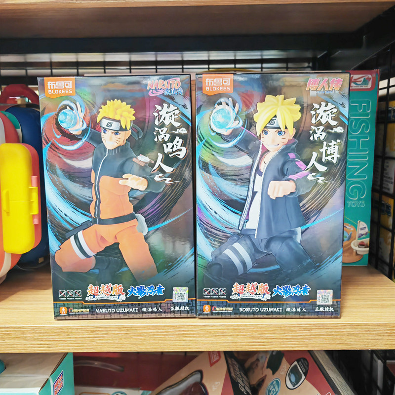 布鲁可积木火影忍者超越版漩涡博人漩涡鸣人拼装人偶摆件益智模型