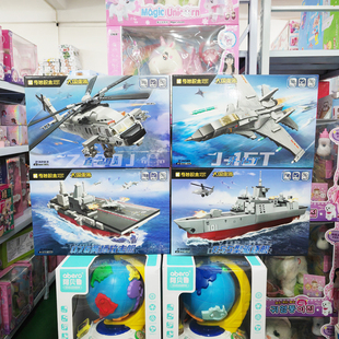 奇妙积木歼15直20大国重器055型驱逐舰076两栖攻击舰拼装益智玩具