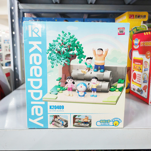 正版授权启蒙积木哆啦A梦水泥管空地仿真场景DIY拼装益智玩具摆件