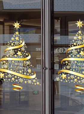 圣诞节装饰品玻璃贴纸圣诞老人橱窗装扮商店开业喜庆氛围布置贴画