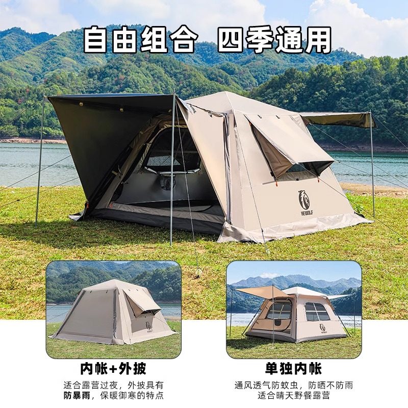 公狼户外露营双层防暴雨自动帐篷加厚黑胶防晒折叠便携式免搭速开