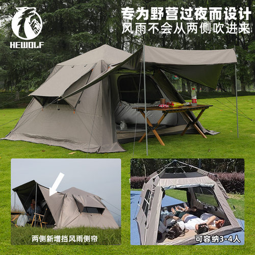 公狼户外露营双层防晒防暴雨帐篷
