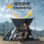 户外野营防暴雨3 备 4人加厚专业铝杆帐篷双人双层野外旅行露营装