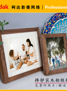实木相框榫卯画框挂墙摆台781012寸黑胡桃柚木打印冲洗送人好礼
