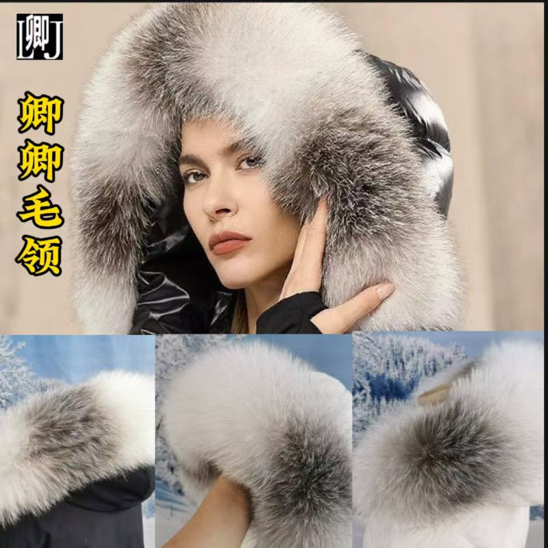 芬兰十字狐毛领雪山飞狐真毛领